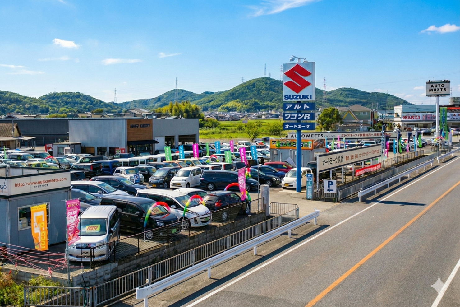広大な敷地と店舗